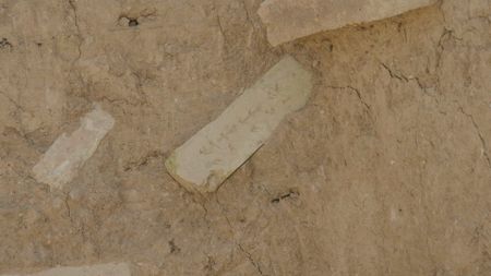 An ancient tablet found at the active dig site in Mosul, Iraq. (Windfall Films/Ali Hilal Ali Hussain)