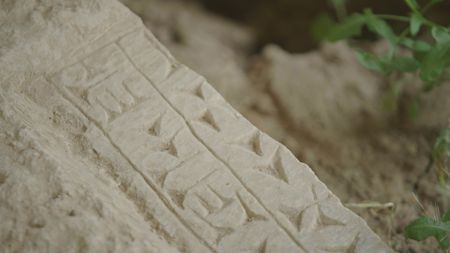 An archaeological find is pictured at the Mashki Gate in Mosul, Iraq. (Windfall Films/Ali Hilal Ali Hussain)